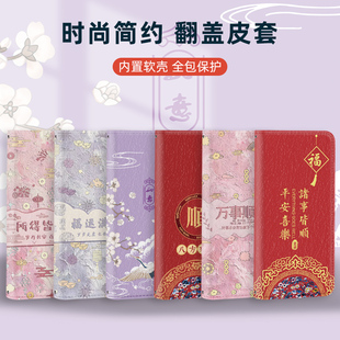 y35m y33t v25 y36i pro v27 y37c v40se 2026马年翻盖皮套手机壳适用vivo防摔v60保护套y50m软y39 v50e