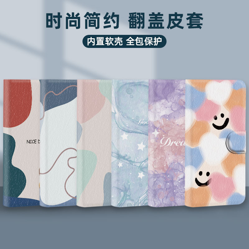 翻盖皮套适用华为麦芒10se防摔mate30e手机壳p20保护套mate40e前后p10全包软a0/rs保时捷pro+/pro