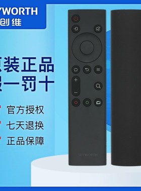 原装创维电视机语音遥控器YK-6802J-00 YK-8614J-00 77W81 Pro 90Q41 65G32 75G22 Pro