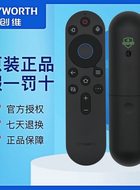 原装创维酷开壁纸电视机65H8D 75H8D 86H8D 75A7D 65A7D Pro 85A5D L100D 85A7D Pro 蓝牙语音遥控器