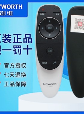 原装创维电视机语音遥控器YK-8404J YK-8404JH 49 55G720S 43G7200 49G7200 55G7200 60G7200