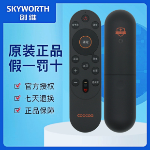 陪伴屏65P60 P120Hz心率检测家用4K超高清75P60 P电视机遥控器YK 原装 8E01J 创维酷开55P60