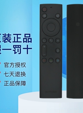 原装创维OLED电视机遥控器55S81 65S81 77S81 PRO 50/55/65C60