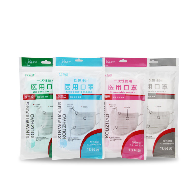 欣卫康口罩一次性医用口罩无菌外科三层成人防护医疗灭菌口罩官方 - 一旭医疗器械专营店出品