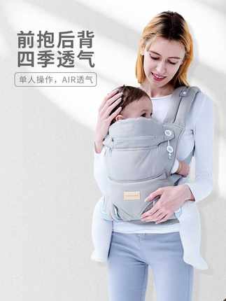 抱娃神器省力背带婴儿前抱式宝宝前后两用夏天外出多功能轻便透气