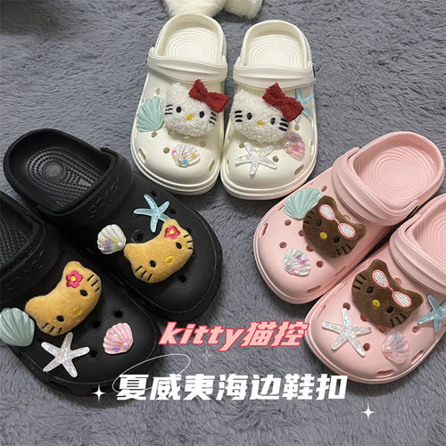 夏威夷海边hellokitty鞋花洞洞鞋
