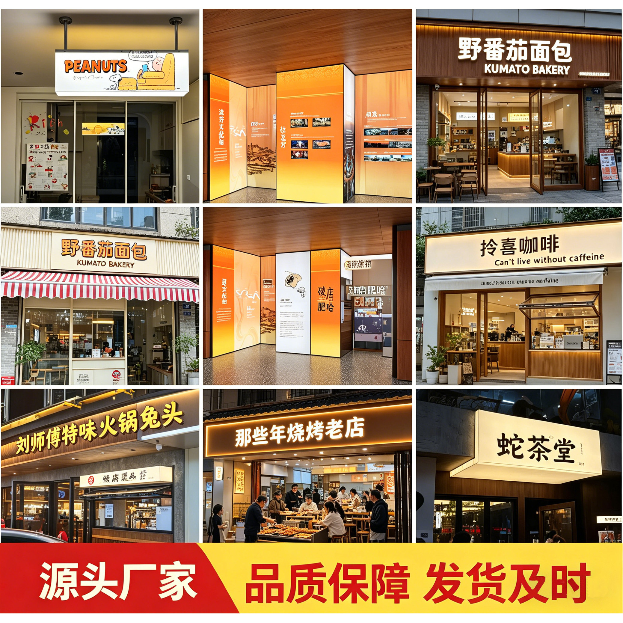 户外门头LED不锈钢卡布灯箱定制