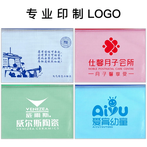 Вместительная и большая водонепроницаемая портативная сумка для файлов для папок с молнией, сумка для хранения, увеличенная толщина, делается под заказ, канавка