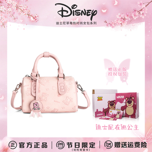 送女友闺蜜生日礼物送礼草莓熊包包女 生日礼物 Disney 迪士尼