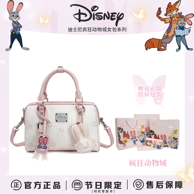 疯狂动物城正品生日礼物包包