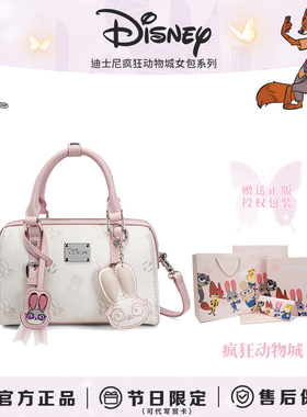 Disney/迪士尼疯狂动物城正品兔子朱迪送女友闺蜜生日圣诞礼物包