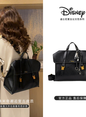 Disney/迪士尼2025新款大容量无性别公文包斜挎包双肩包背包书包