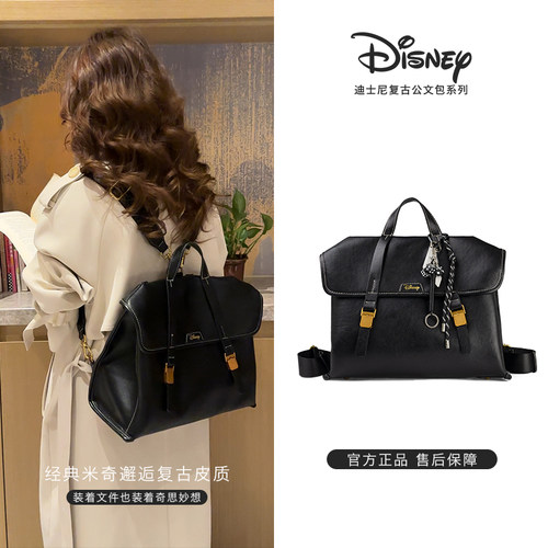 Disney/迪士尼通勤无性别双肩包