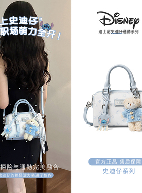 Disney/迪士尼【史迪仔限定波士顿枕头包女】送女友闺蜜生日礼物
