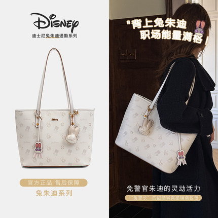 Disney/迪士尼疯狂动物城正品兔子朱迪大号大容量托特包生日礼物