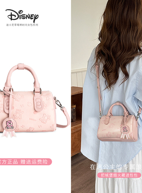 Disney/迪士尼【草莓熊限定菜篮子水桶包】斜挎包送女友生日礼物