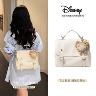 一包四背多功能双肩包大容量通勤书包女 2025新款 Disney 迪士正品