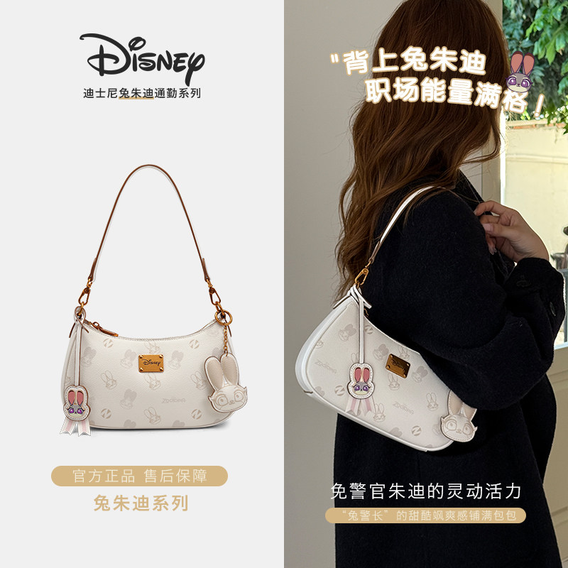 迪士尼朱迪兔子警官腋下包