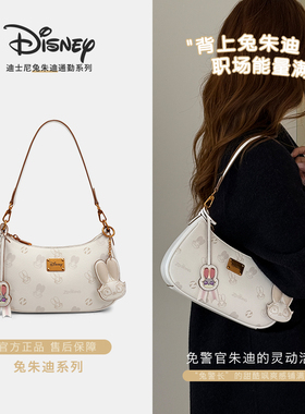 Disney/迪士尼疯狂动物城正品兔子朱迪腋下包单肩斜挎包生日礼物