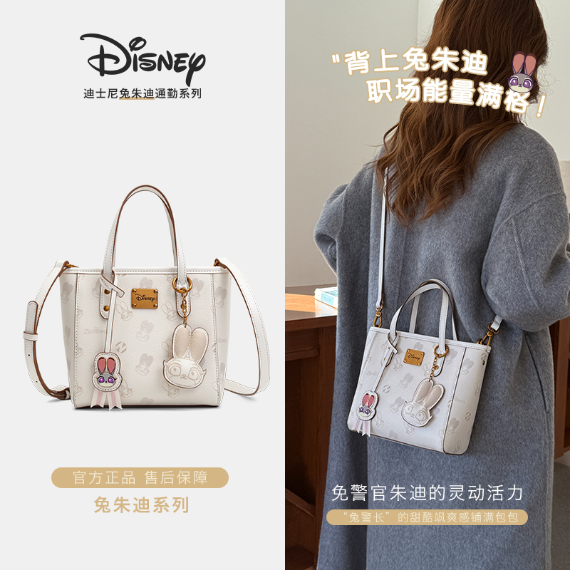 Disney/迪士尼【疯狂动物城】正版兔子警官朱迪菜篮子水桶斜挎包