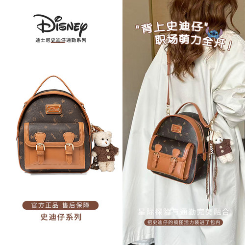 Disney/迪士尼【史迪仔系列】正品史迪仔双肩包旅行通勤背包女