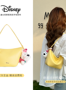 Disney/迪士尼正品包包女2025新款小众黄色腋下包时尚单肩斜挎包