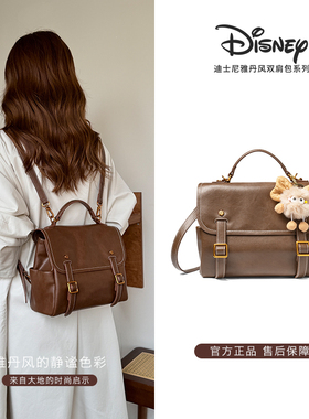 Disney/迪士正品2025新款一包四背多功能双肩包大容量通勤书包女