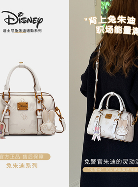 Disney/迪士尼疯狂动物城正品兔子朱迪包包女送女友圣诞生日礼物