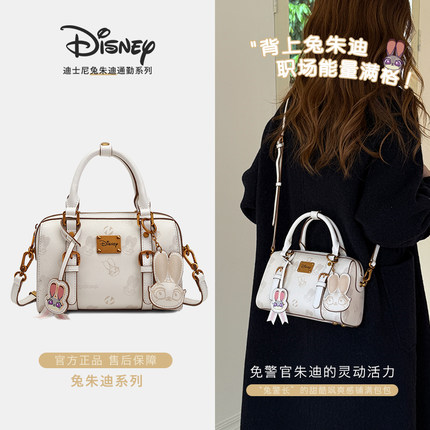 Disney/迪士尼疯狂动物城正品兔子朱迪包包女送女友圣诞生日礼物