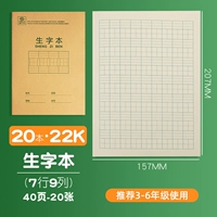 [10 книг] 22K RAW персонаж-5 бесплатные карандаши