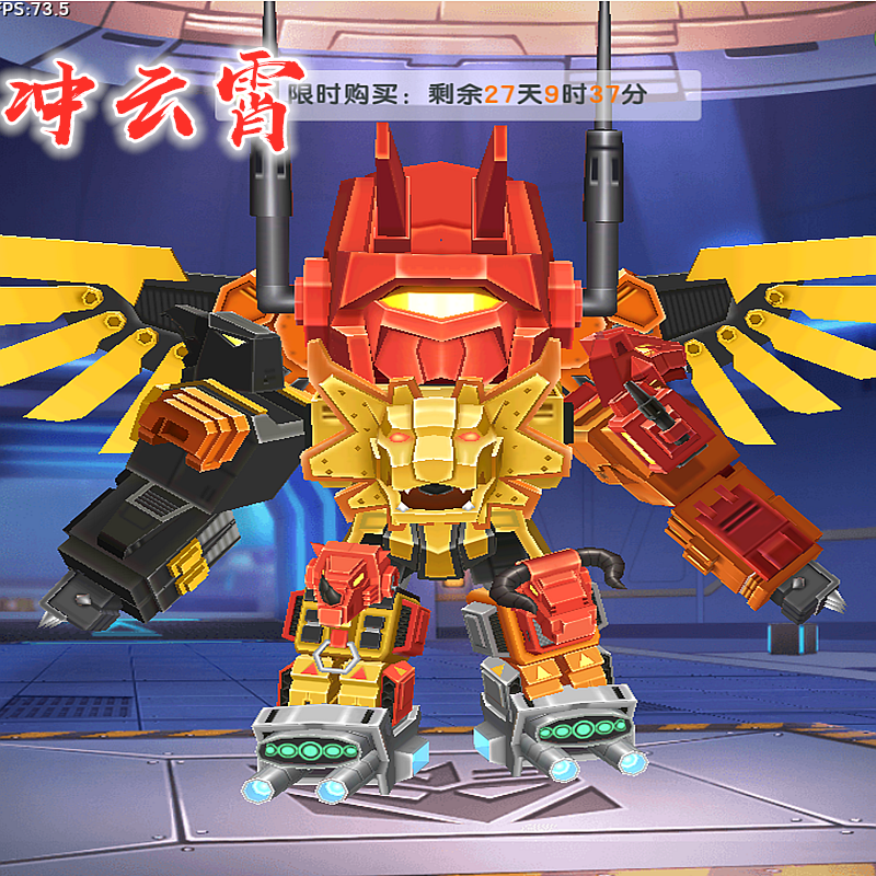 迷你世界限时大无畏冲云霄永久皮肤激活码卡变形金刚擎天柱大黄蜂