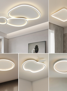 智能客厅灯2026年新款简约现代大气全屋灯具套餐超薄极简吸顶灯