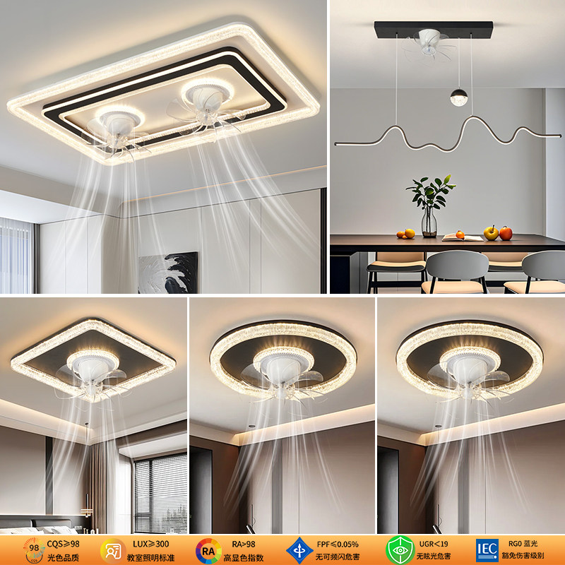 客厅风扇灯2026新款led吸顶灯现代大气卧室餐厅吊扇一体简约灯具