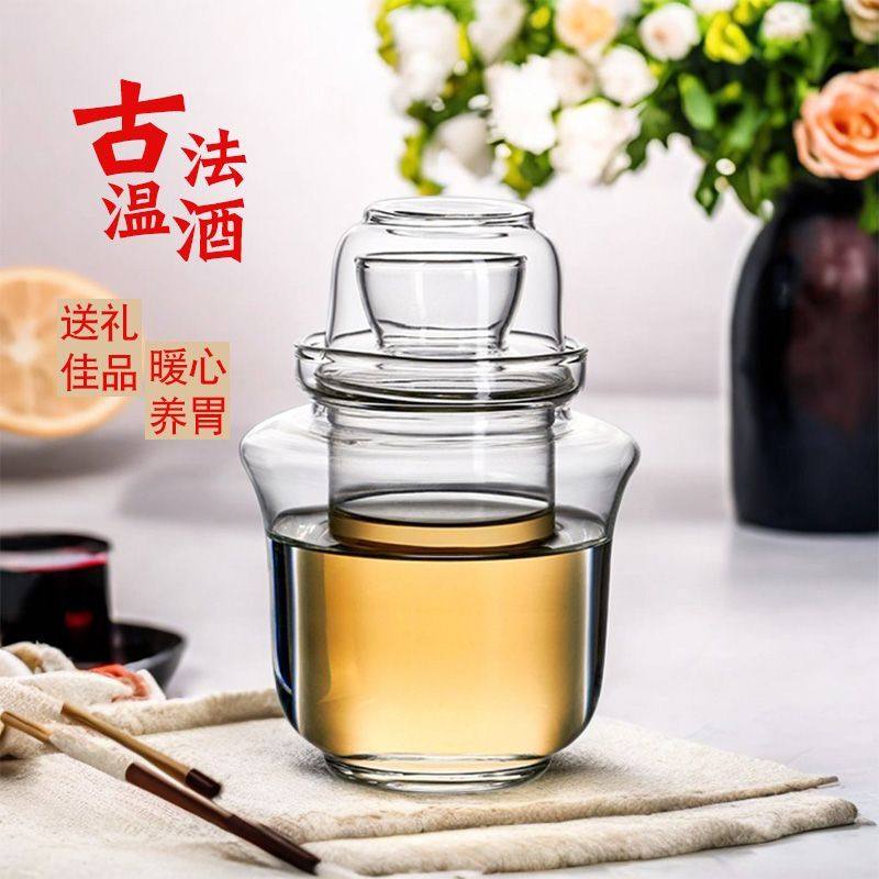 家用温酒壶耐热玻璃三两冰酒壶三件套酒杯酒具烫酒壶白酒杯套装,餐饮具,温酒器,淘宝优惠券,粉丝福利购,淘宝优惠卷