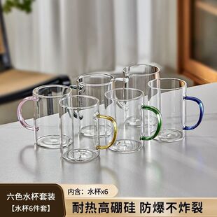 清鉴玻璃杯彩把男女茶杯水杯大容量家用简约创意牛奶杯果汁水杯