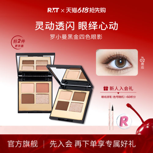 哑光大地色新款彩妆四色眼影