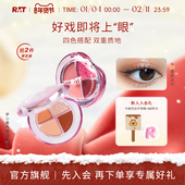 罗小曼气泡四色眼影盘修容提亮大地色牛郎珠光哑光综合盘细闪女