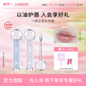 保湿 补水不脱妆罗小曼水啵啵唇油叠涂口红嘟嘟唇神器唇蜜唇彩唇油