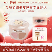 新年爆款 罗小曼官方四色卧蚕盘日常淡妆高光卧蚕下至一体笔眼影盘