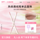 罗小曼双头唇线笔勾勒防水嘟嘟唇口红笔双头唇笔唇膏遮瑕自然晕染