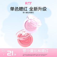 【达播专属】罗小曼单色比熊腮红狗狗盘女高光修容腮蓝腮紫晒红
