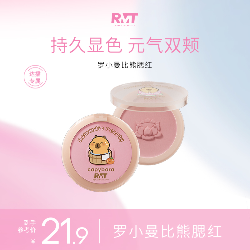 RMT罗小曼卡通狗狗盘自然