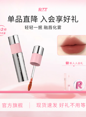 罗小曼云融唇雾唇釉唇泥水丝绒滋润不拔干低饱和空气感口红水唇雾