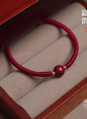 JINYU本命年红绳手链朱砂转运珠