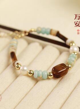 JINYU国风寿山石虎眼石珍珠手链