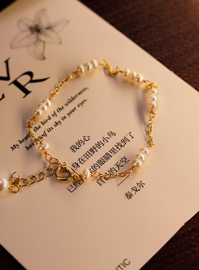 时尚天然淡水珍珠手链手饰