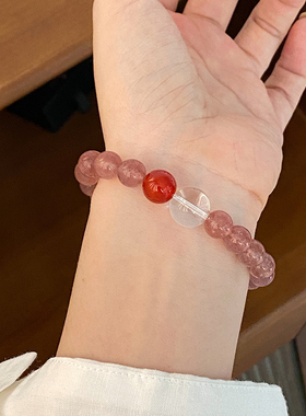 国风天然草莓晶白水晶串珠