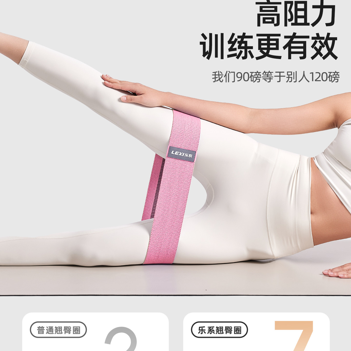 瑜伽弹力圈健身女蜜桃臀深蹲美臀