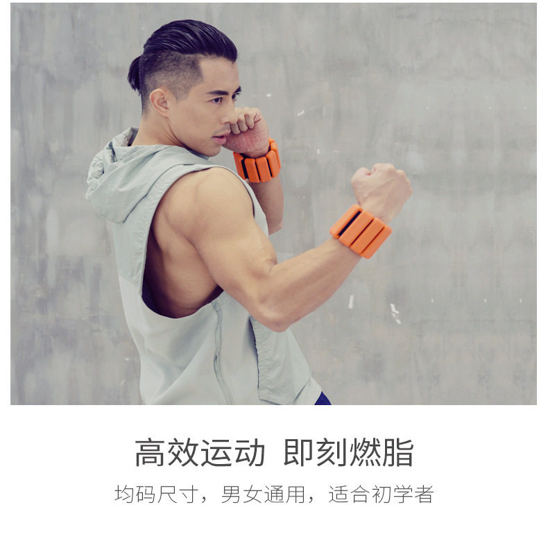 负重手环男女绑腿手臂负重铅块隐形配重脚环沙袋跑步健身专用装备