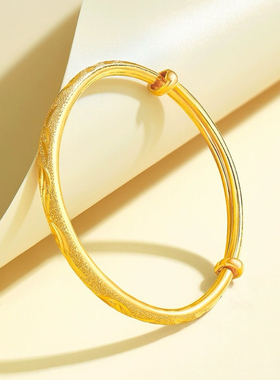 满天星推拉手镯可调节仿真黄金色久不掉色镀金龙凤假沙黄金镯子